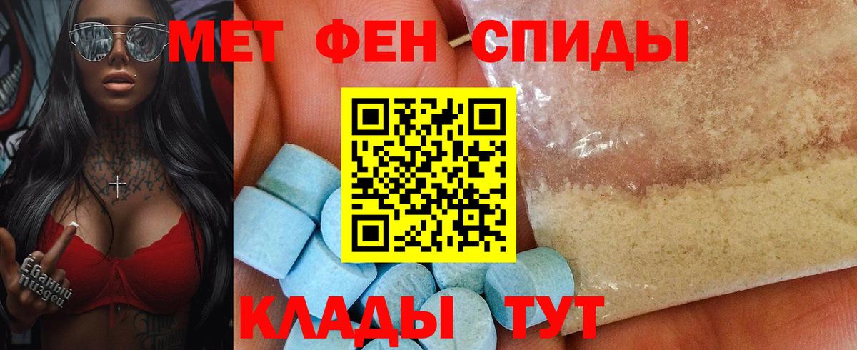 АМФ Premium  АМФ  Отрадное  Вход с VPN  сайты даркнета Telegram  АМФЕТАМИН 