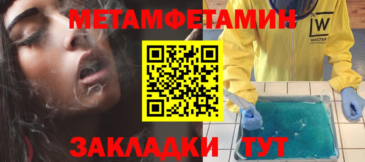 Amphetamine 98% Отрадное