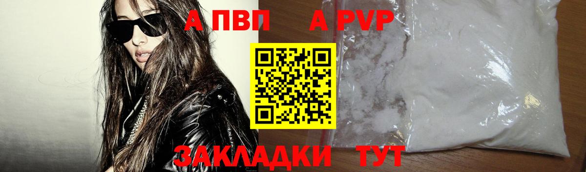 А ПВП СК КРИС Отрадное