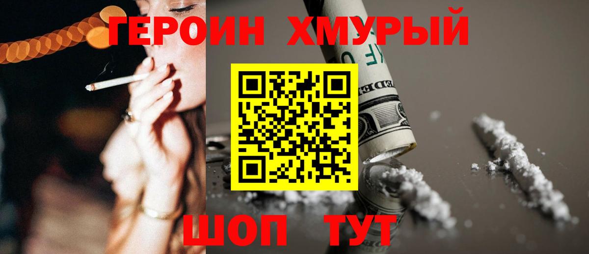 Бутират Отрадное