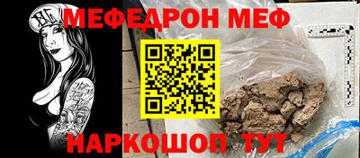 ALPHA-PVP Чебоксары