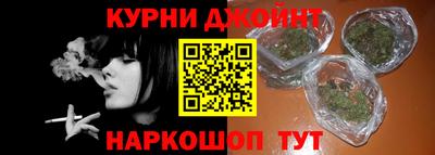 сатива Чебаркуль