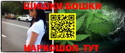 сатива Чебаркуль