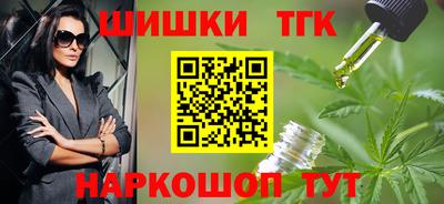 сатива Чебаркуль