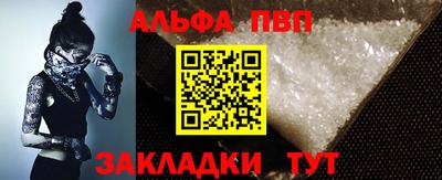 герыч Чапаевск