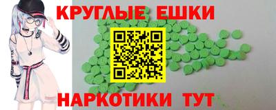 ALPHA-PVP Чебоксары