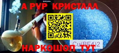 сатива Чебаркуль