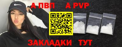 герыч Чапаевск