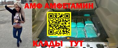 сатива Чебаркуль