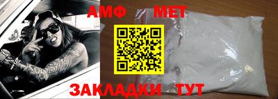 герыч Чапаевск