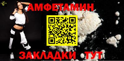 ALPHA-PVP Чебоксары