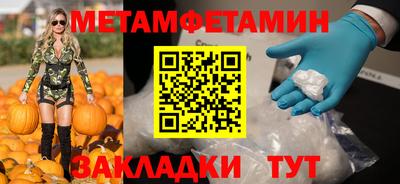 герыч Чапаевск