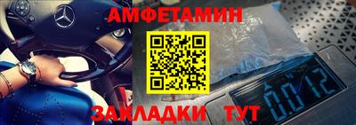 сатива Чебаркуль