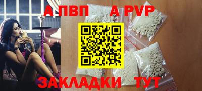 герыч Чапаевск