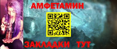ALPHA-PVP Чебоксары