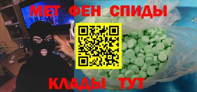 ALPHA-PVP Чебоксары