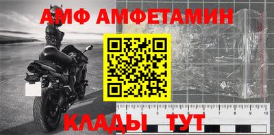 ALPHA-PVP Чебоксары
