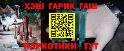 сатива Чебаркуль