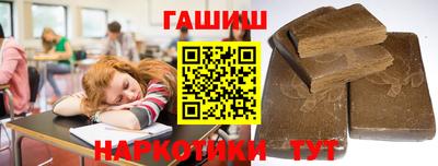 герыч Чапаевск