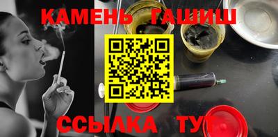 герыч Чапаевск