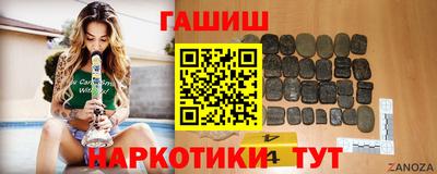 сатива Чебаркуль
