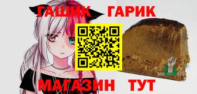 герыч Чапаевск