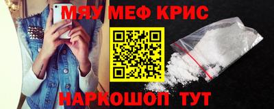 сатива Чебаркуль
