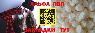 сатива Чебаркуль