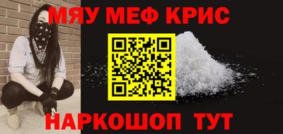 герыч Чапаевск