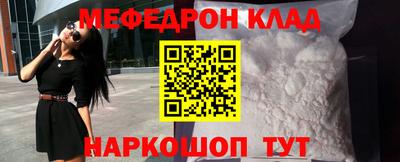 ALPHA-PVP Чебоксары