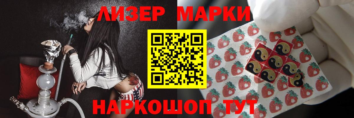 ЛСД экстази ecstasy  LSD-25 экстази кислота  Отрадное  Вход с VPN 