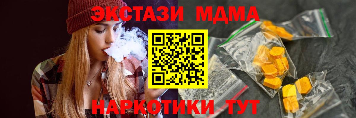 Меф МЯУ МЯУ  ГАШ  Лсд 25  Вход с VPN  Отрадное  Alpha PVP СК   Марихуана  КОКАИН  Меф МЯУ МЯУ  