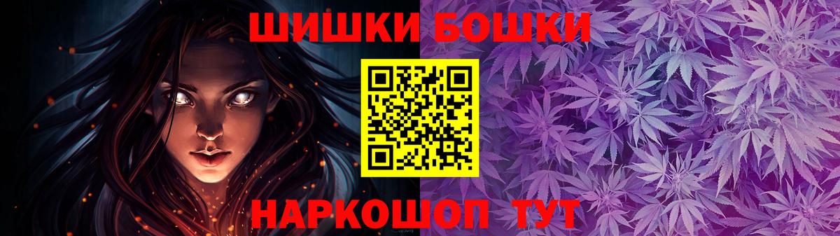 Отрадное  Бошки Шишки LSD WEED  Канабис VHQ  МАРИХУАНА индика  Вход с VPN  Каннабис MAZAR 